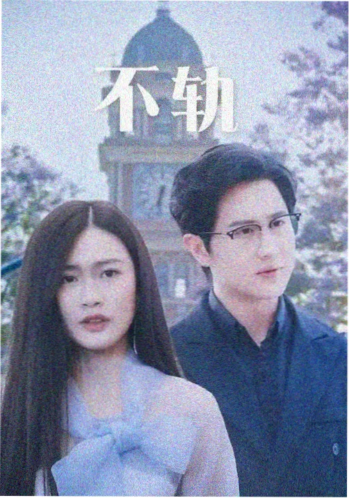 幕后工序条目卡占位图，场记板与制作工序笔记